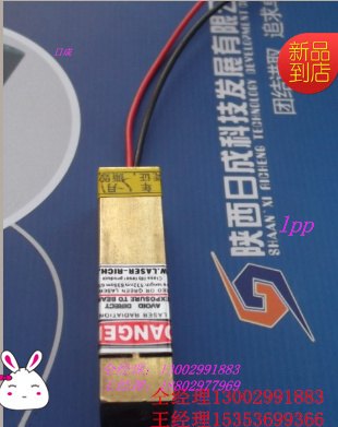 夜间专用红外激光器