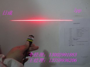 准直一字定位灯