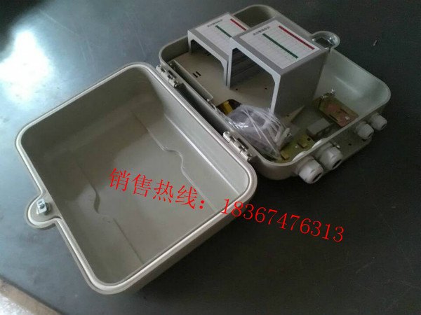 SMC48芯分光分纤箱-如图-FTTH分纤箱《大量清仓-低价带走》