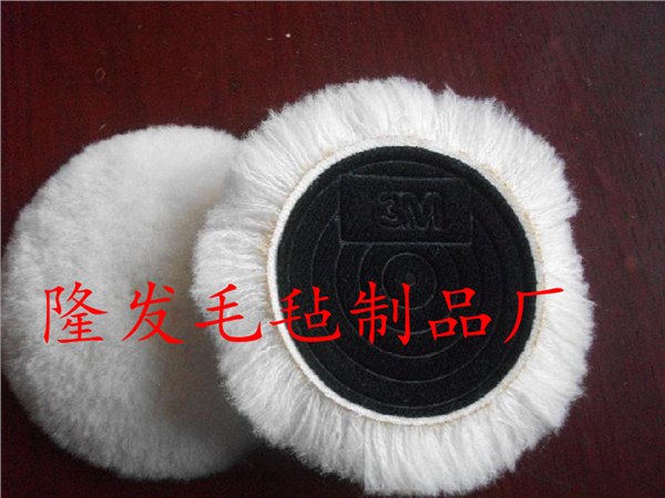 纯正3M羊毛球毛线轮油漆板材羊毛抛光盘