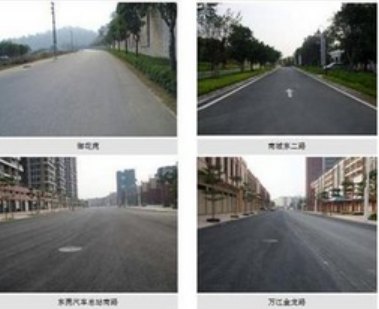 重庆道路打草油公司铺柏油路面施工