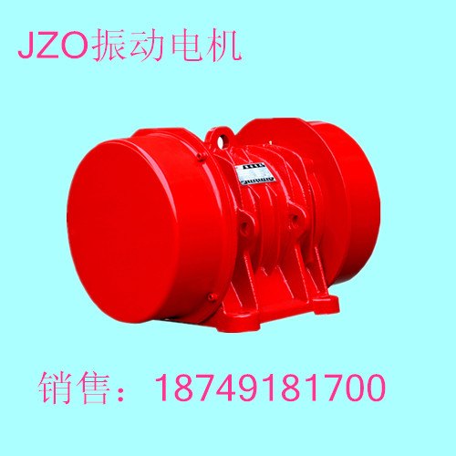 河南振动电机河南振动电机价格