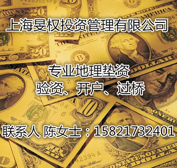 私募备案2016最近信息及申请价格