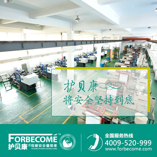 山东防胀气奶瓶哪个牌子好，护贝康，母婴安全倡导者
