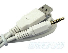 供应USB延长线