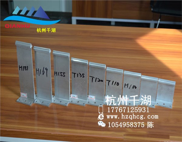 金属面板铝支座夹具配件滴水等