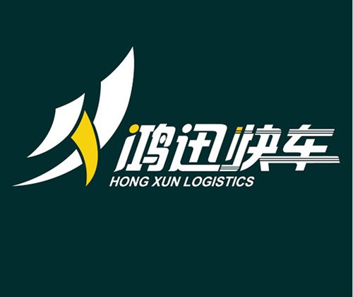 青岛到东北三省青岛货物运输仓储出租