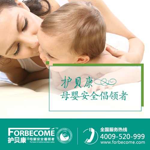 山东母婴用品批发选择护贝康品质安全有保证