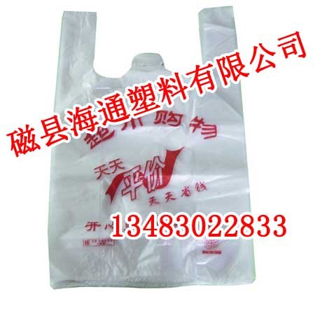 邯郸塑料袋价格塑料袋批发海通塑料