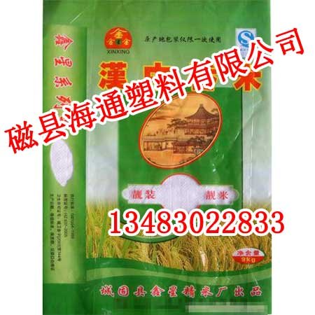 邯郸复合袋批发复合袋厂家海通塑料