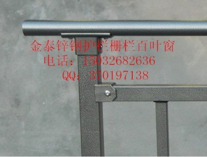 黑龙江省牡丹江锌钢护栏价格