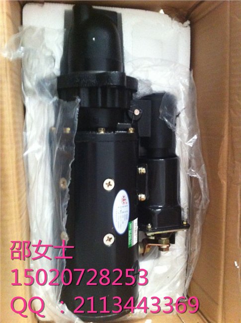 和晟商家供应3050692电磁开关-康明斯继电器216537