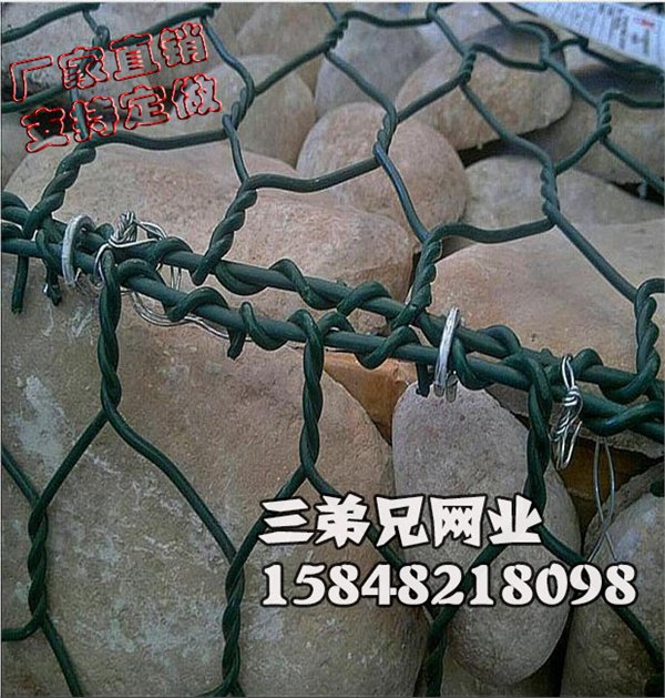 榆林石笼网|内蒙古三兄弟网业