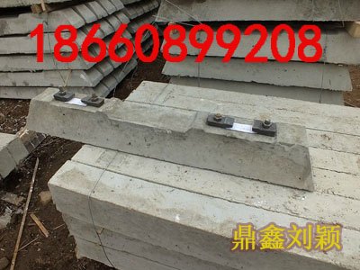 山西900轨距30公斤水泥枕木，U型环固定水泥枕木