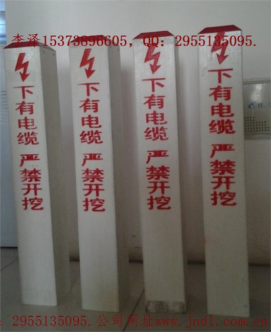 宁波金能直销管道标志桩