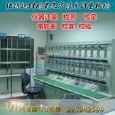 三水仪器校准,找博罗计量见证实力
