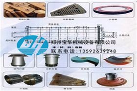 1830矿石球磨机减速机橡胶垫联轴器八孔垫配件生产厂家