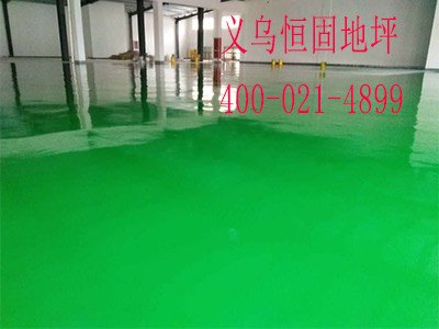 浙江地坪丽水环氧树脂耐磨地坪施工工艺价格厂家