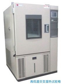 大型高低温试验箱厂家大型高低温试验箱销售