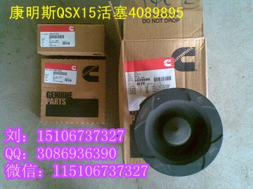 爆款NTA855喷油器3047976重康360马力喷油嘴