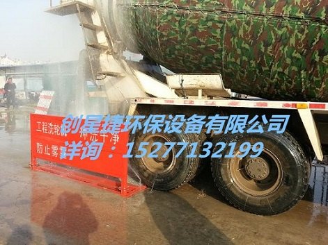 南宁泥土车辆轮胎自动冲洗机价格