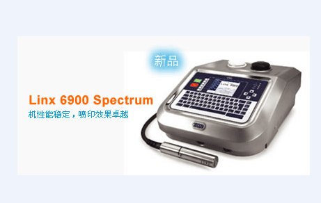 依玛士9018喷码机/昆山喷码机维修/捷英特超值优惠