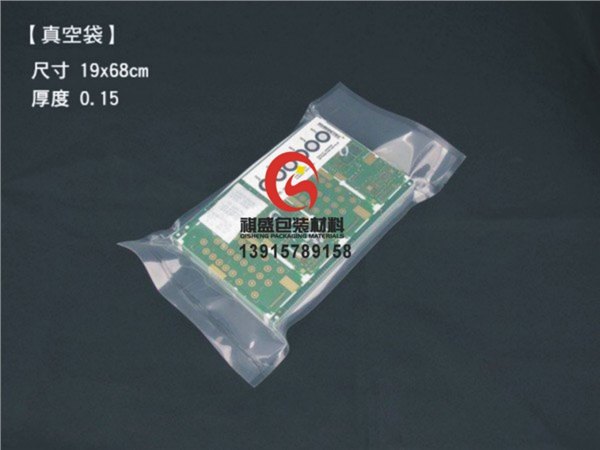 吉安耐高温食品真空袋