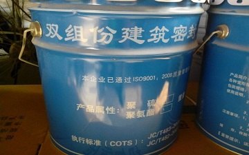 普兰店橡胶水闸公司