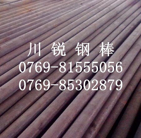 45cr合金钢棒45cr圆棒45cr合金钢棒价格优惠