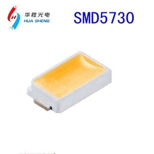 低价高端5730贴片LED贴片灯珠