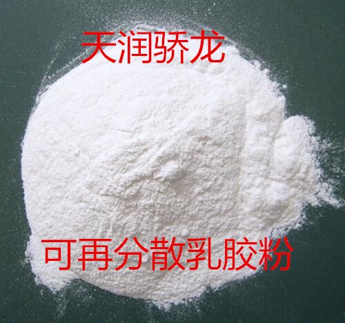 可再分散乳胶粉TRJL-101自流平砂浆天润骄龙