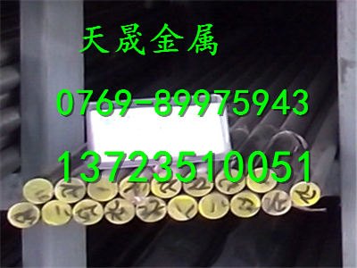 SNCM420合金结构钢批发