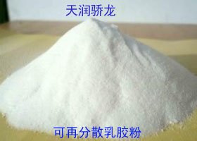 可再分散乳胶粉TRJL-101装饰砂浆天润骄龙