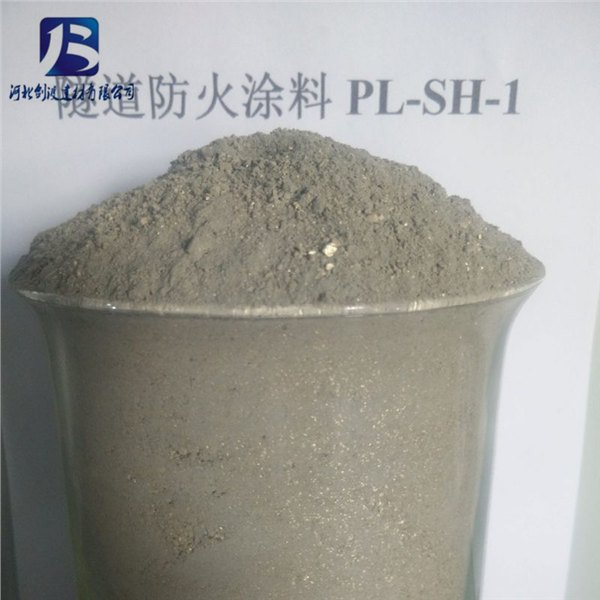 供应隧道防火涂料-西宁隧道防火涂料厂