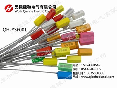 山东铅封施封锁厂家直销优质产品任您选购
