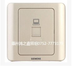 西门子插座远景一位八芯电脑插座RJ45超5类金棕色正品