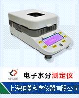 玉米水分仪价格-电子水分测定仪