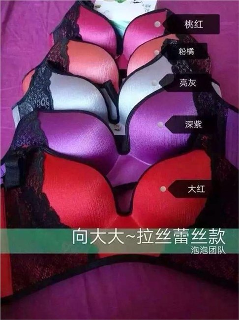 向大大内衣价格向大大华博基尼内衣的特别之处
