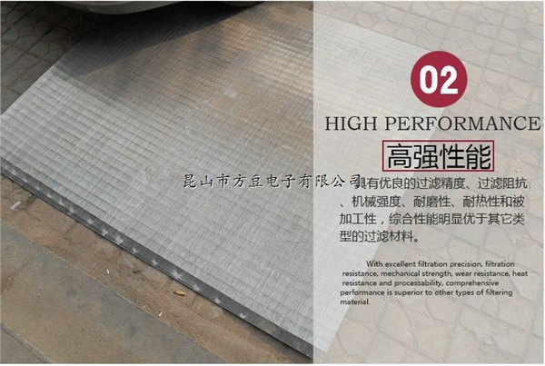 江苏厂家供应不锈钢多层烧结过滤网