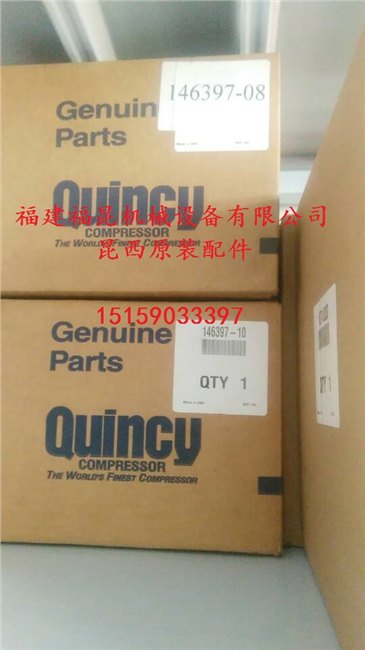 供应昆西空压机QGD55进气阀126650