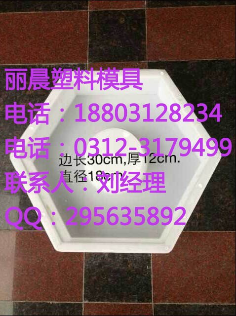 六棱块磨具