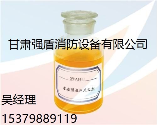 泡沫液，性能可靠，按质，按量酒泉强盾消防