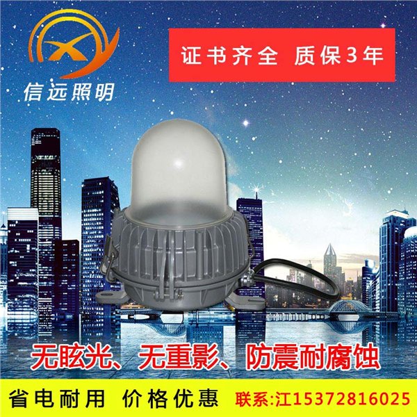 温州信远照明9183节能通道灯