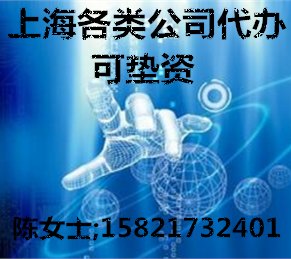 自贸区公司开户有特殊要求吗?为什么核名不通过