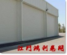 卷闸门江海卷闸门公司