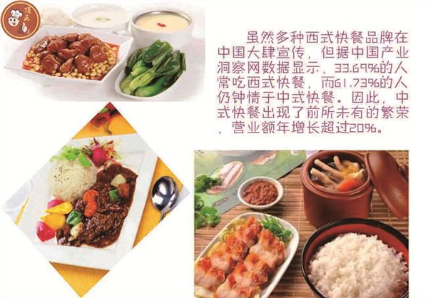 中式快餐秘方,中式快餐小吃培训,昆明顶正小吃培训学校