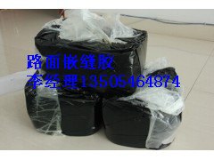 呼伦贝尔市生产沥青路面灌缝胶厂家在哪里销售