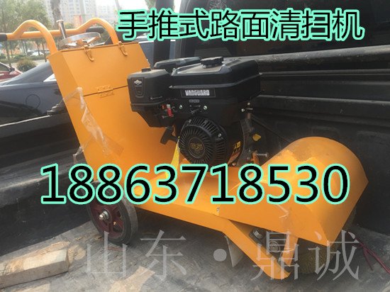 厂家低价打折质优路面清扫机道路清扫机