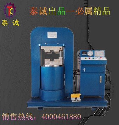 钢丝绳压套机/压套机钢丝绳压套机泰诚最好