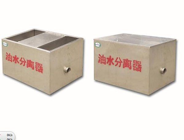 蚌埠市商用油水分离器